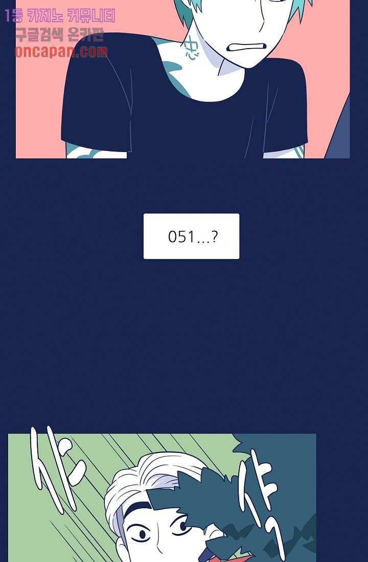 들숨날숨 18화 19