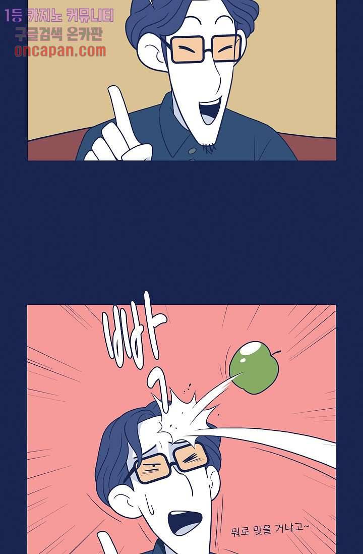 들숨날숨 18화 48