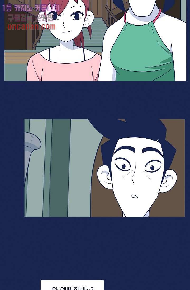 들숨날숨 18화 75
