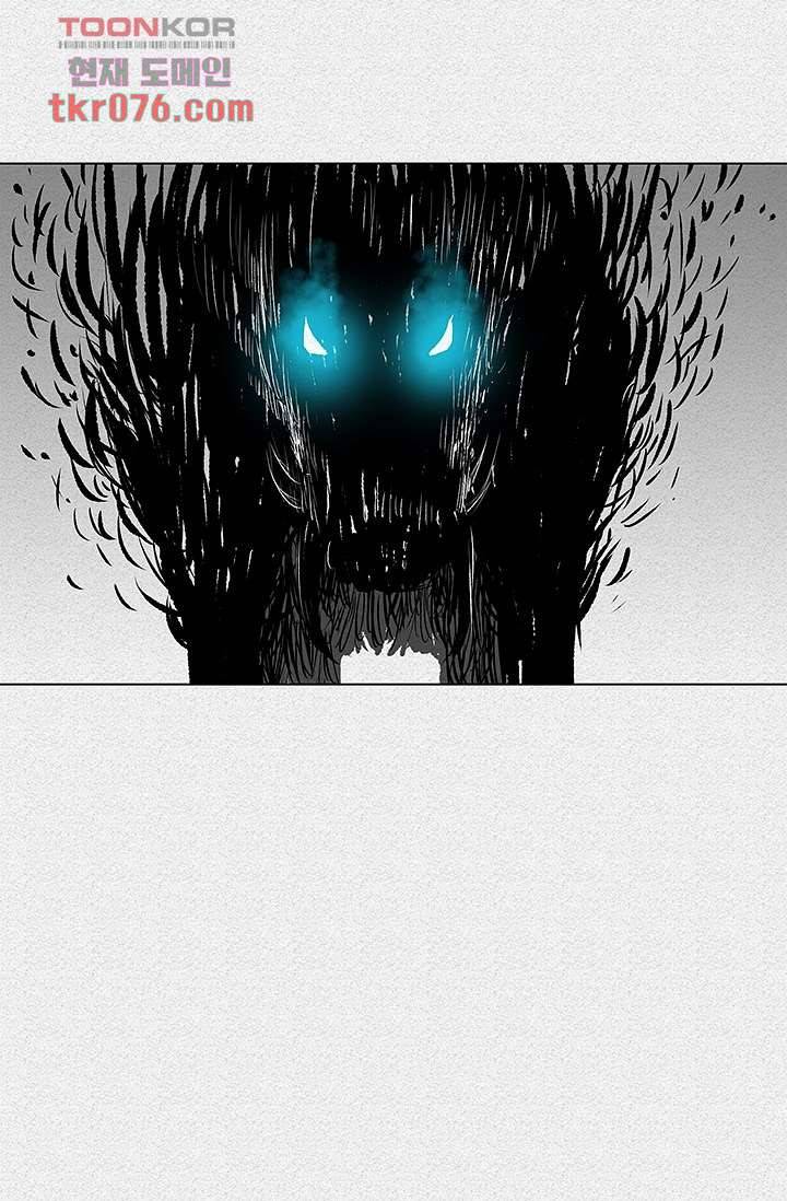 피그맨 19화 41