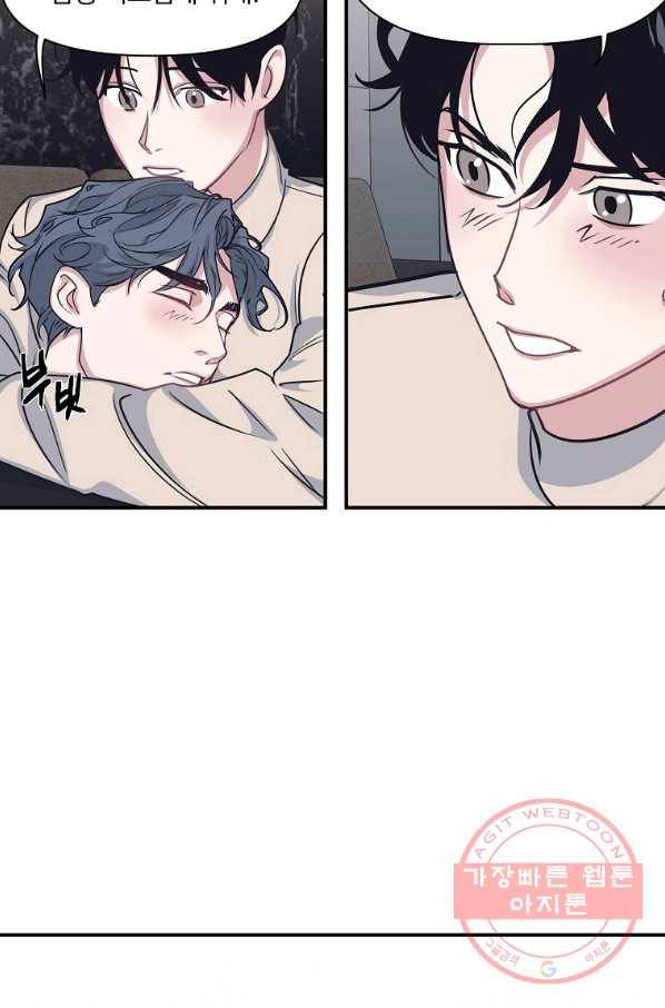 밥만 잘 사주는 이상한 이사님 38화 6