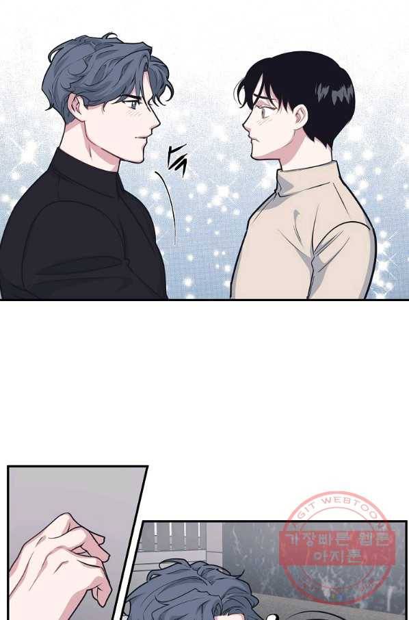 밥만 잘 사주는 이상한 이사님 38화 7