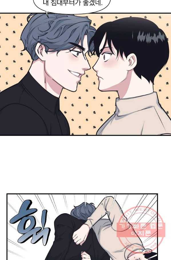 밥만 잘 사주는 이상한 이사님 38화 10
