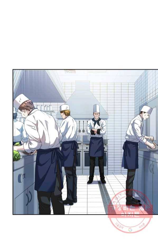 삼류호텔 막내셰프 3화 1