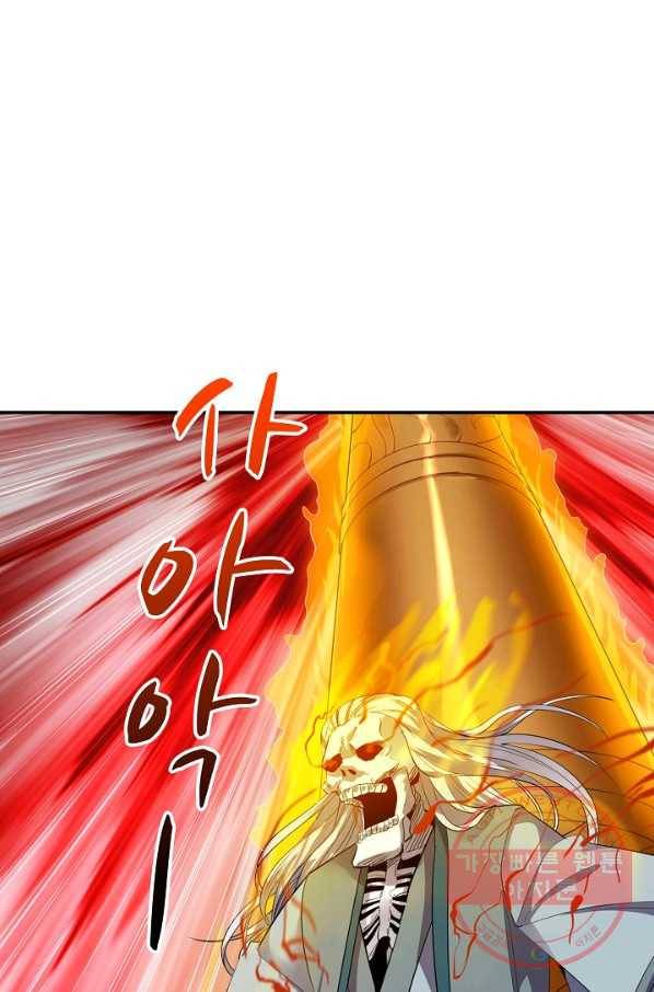 10만 년째 오늘을 살던 놈 35화 3