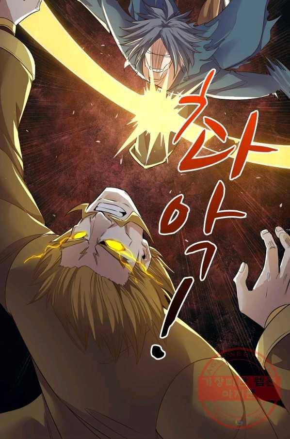 10만 년째 오늘을 살던 놈 35화 15
