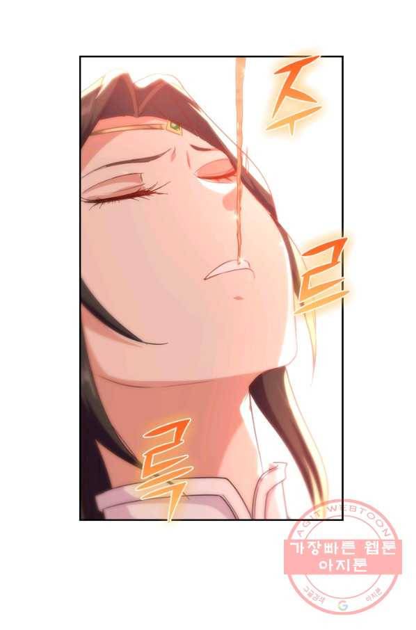 최강무혼 44화 10