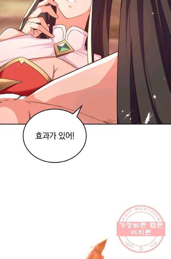 최강무혼 44화 12