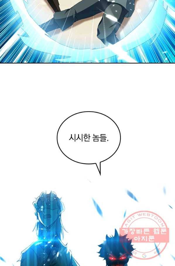 최강무혼 44화 67