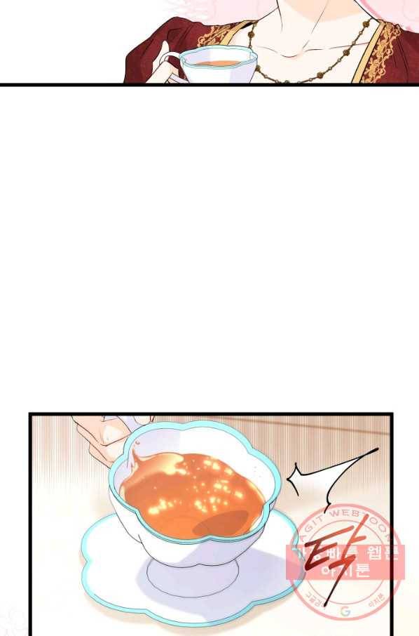 토끼와 흑표범의 공생관계 45화 10