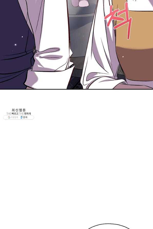 우리가 가족이 될 수 있을까요 40화 4