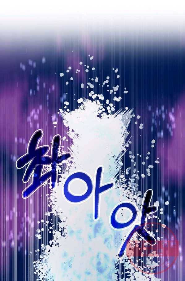 제독의 괴물아내 21화 26