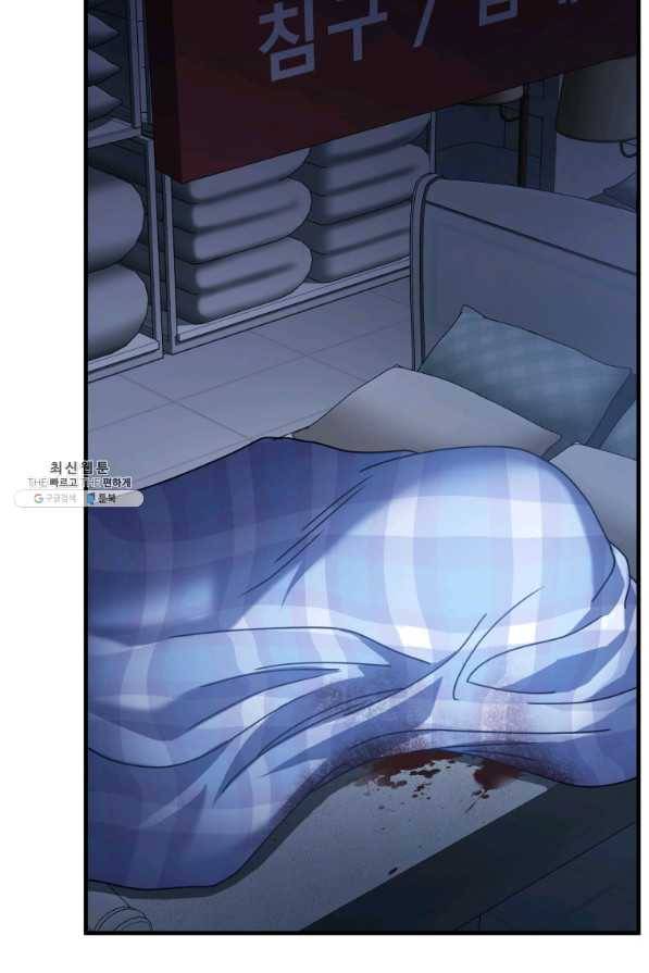패스파인더 50화 20