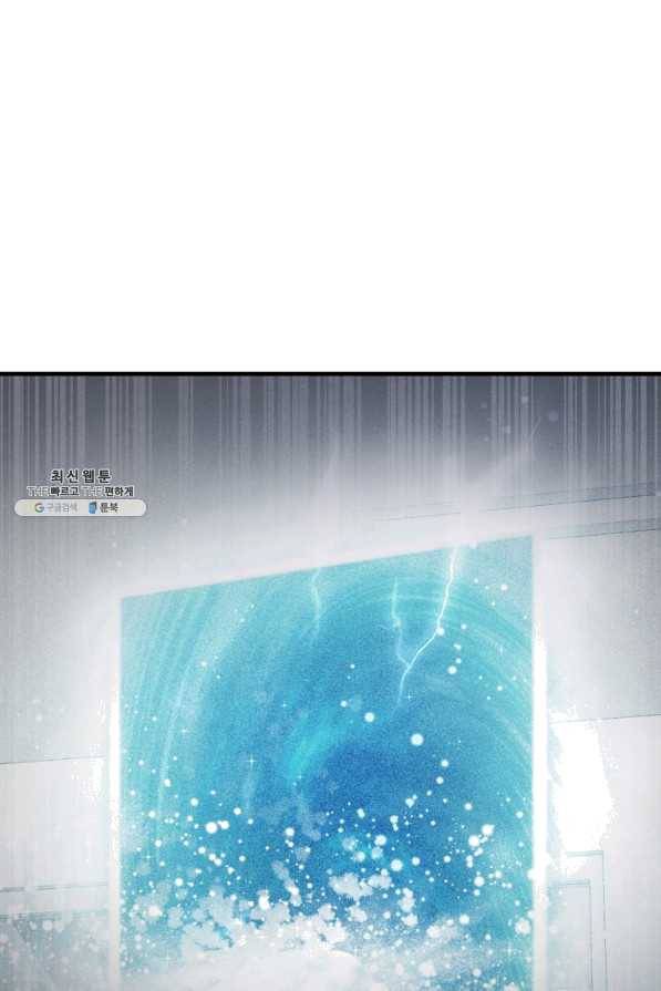 패스파인더 50화 30