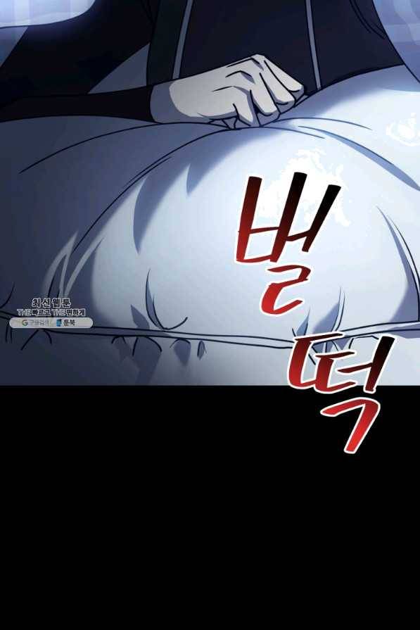 패스파인더 50화 32