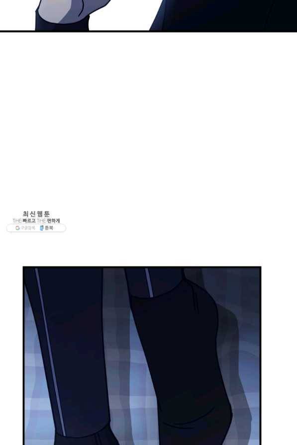 패스파인더 50화 47