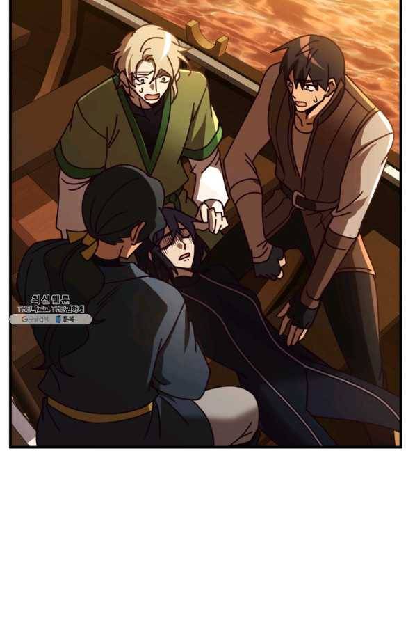 패스파인더 50화 81