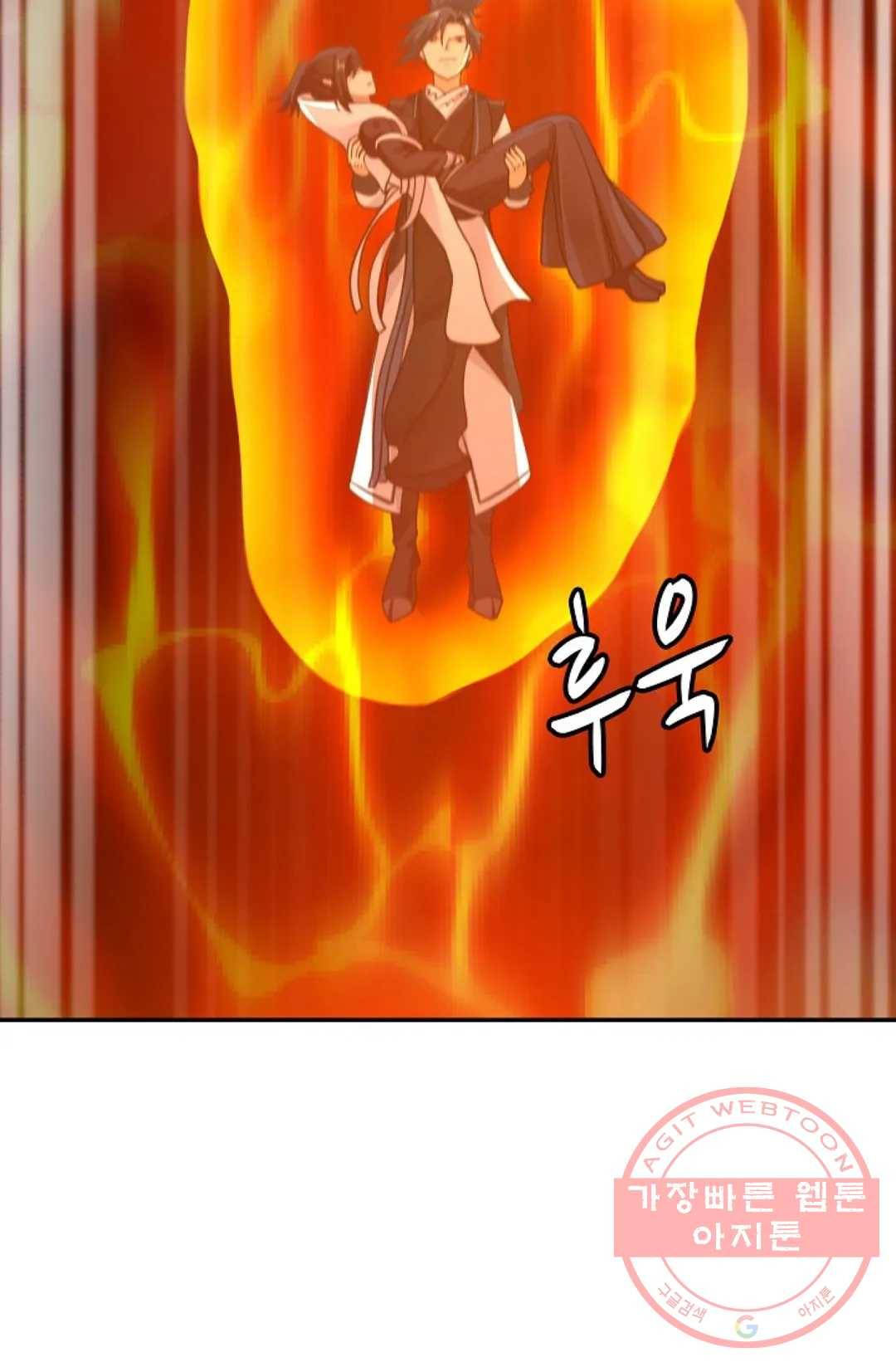 무련전봉 517화 3