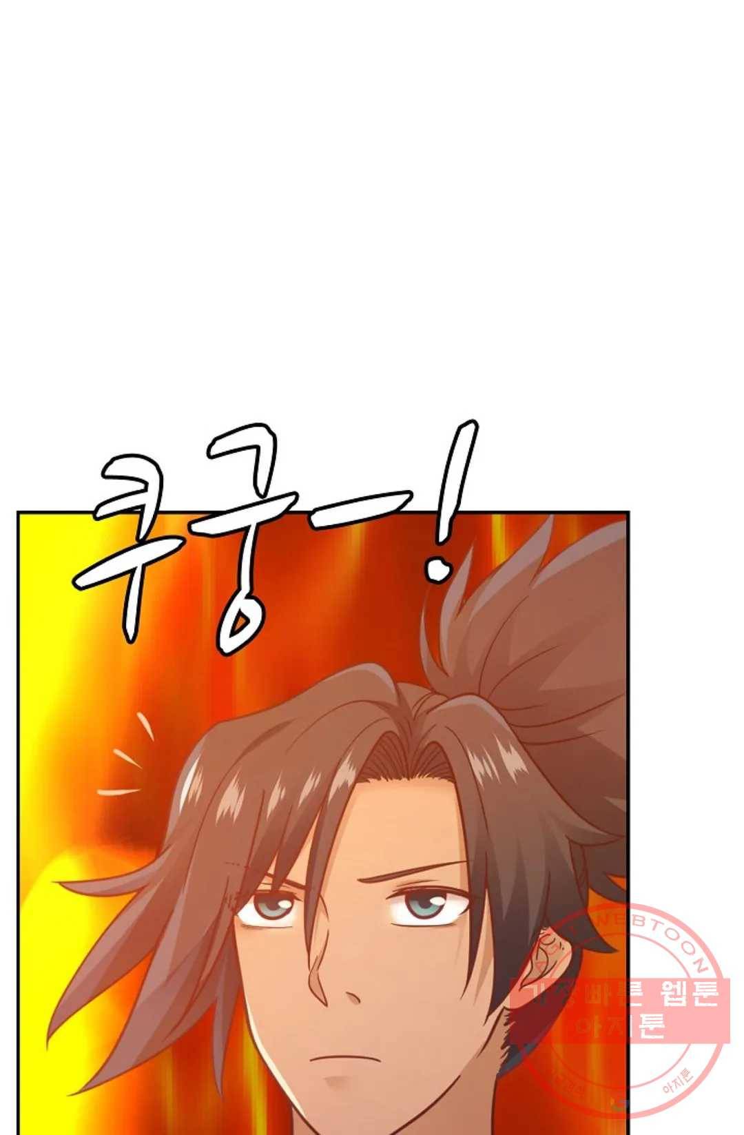 무련전봉 517화 5