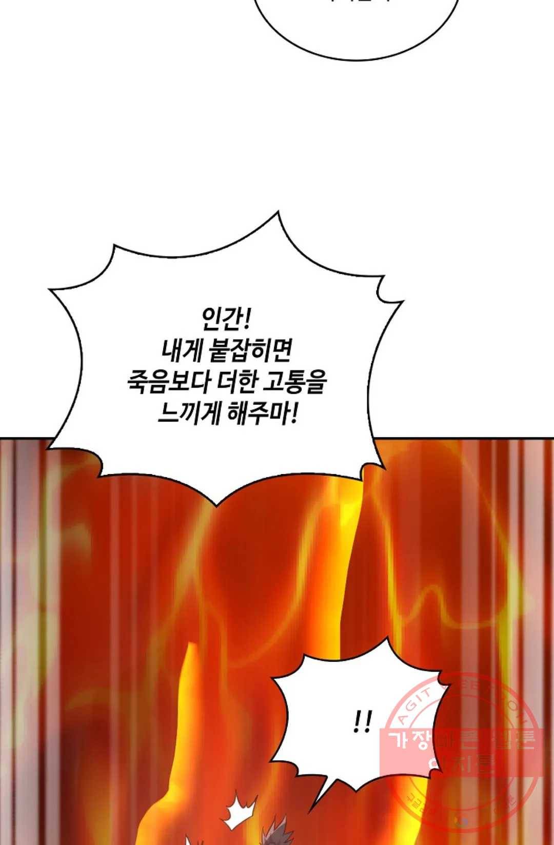 무련전봉 517화 16