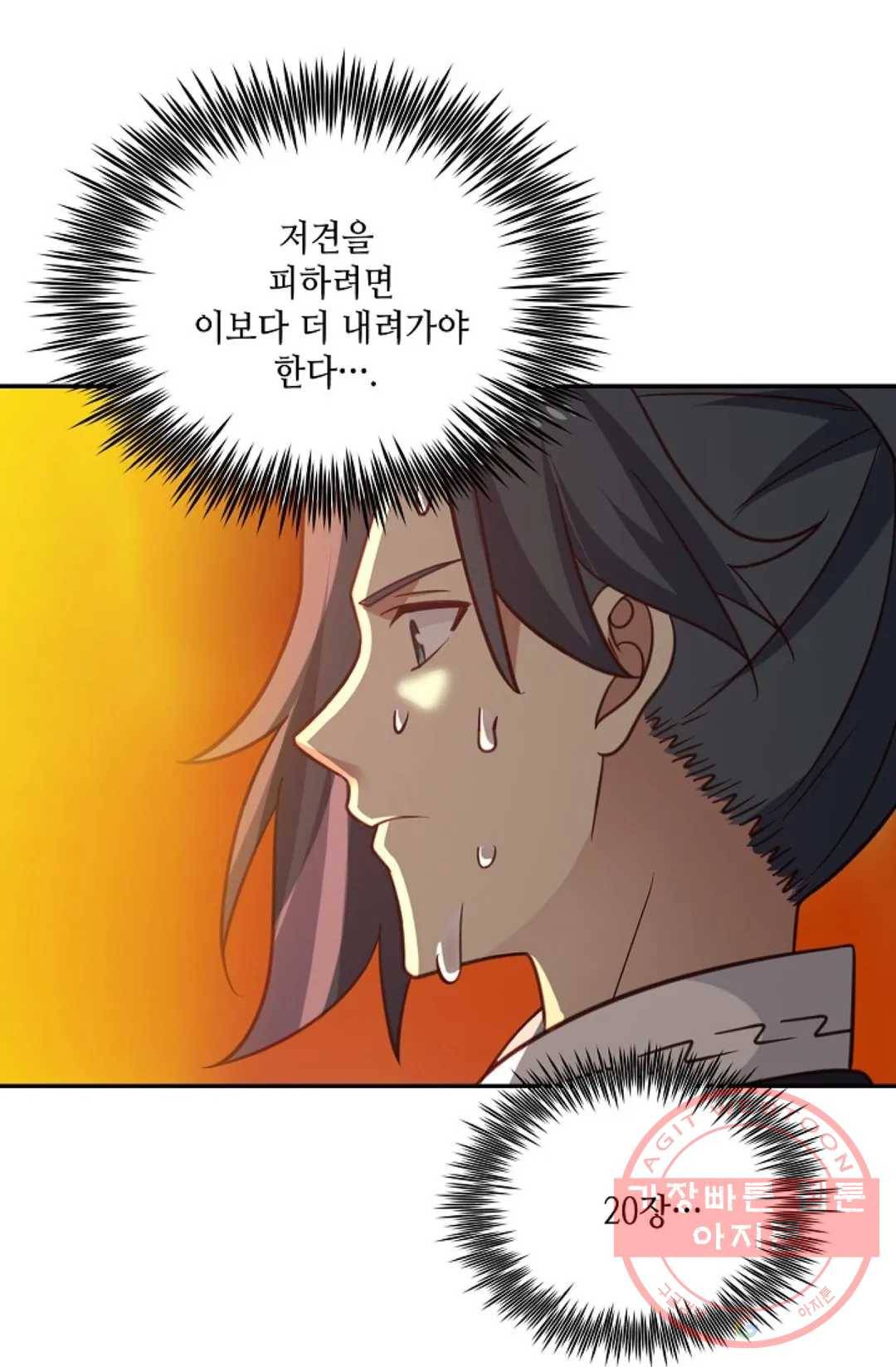 무련전봉 517화 18