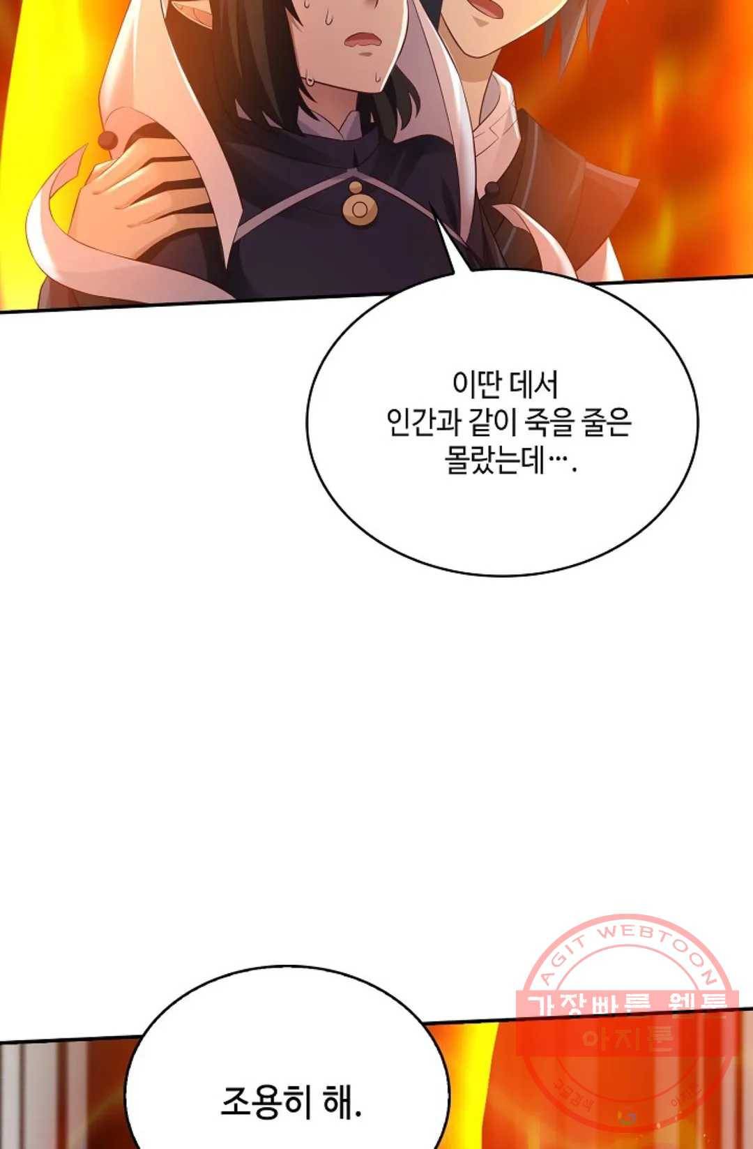 무련전봉 517화 21