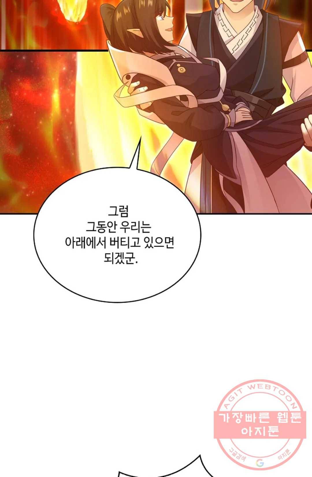 무련전봉 517화 28