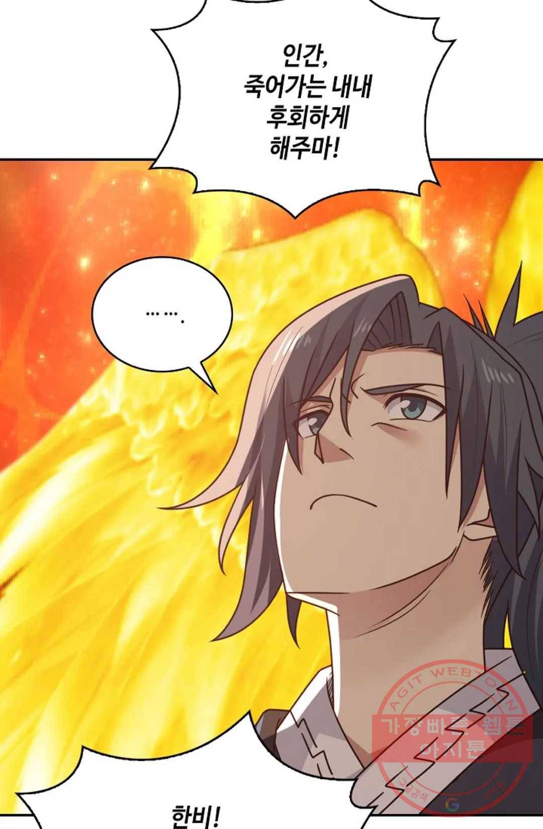 무련전봉 517화 29