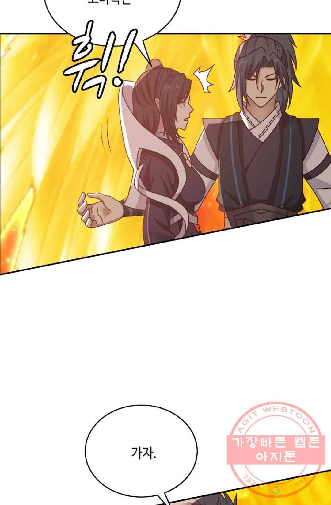 무련전봉 517화 32