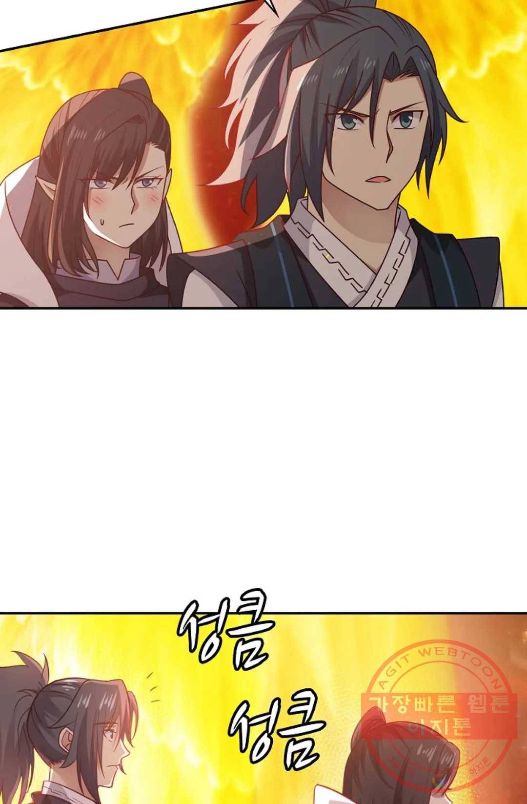 무련전봉 517화 33
