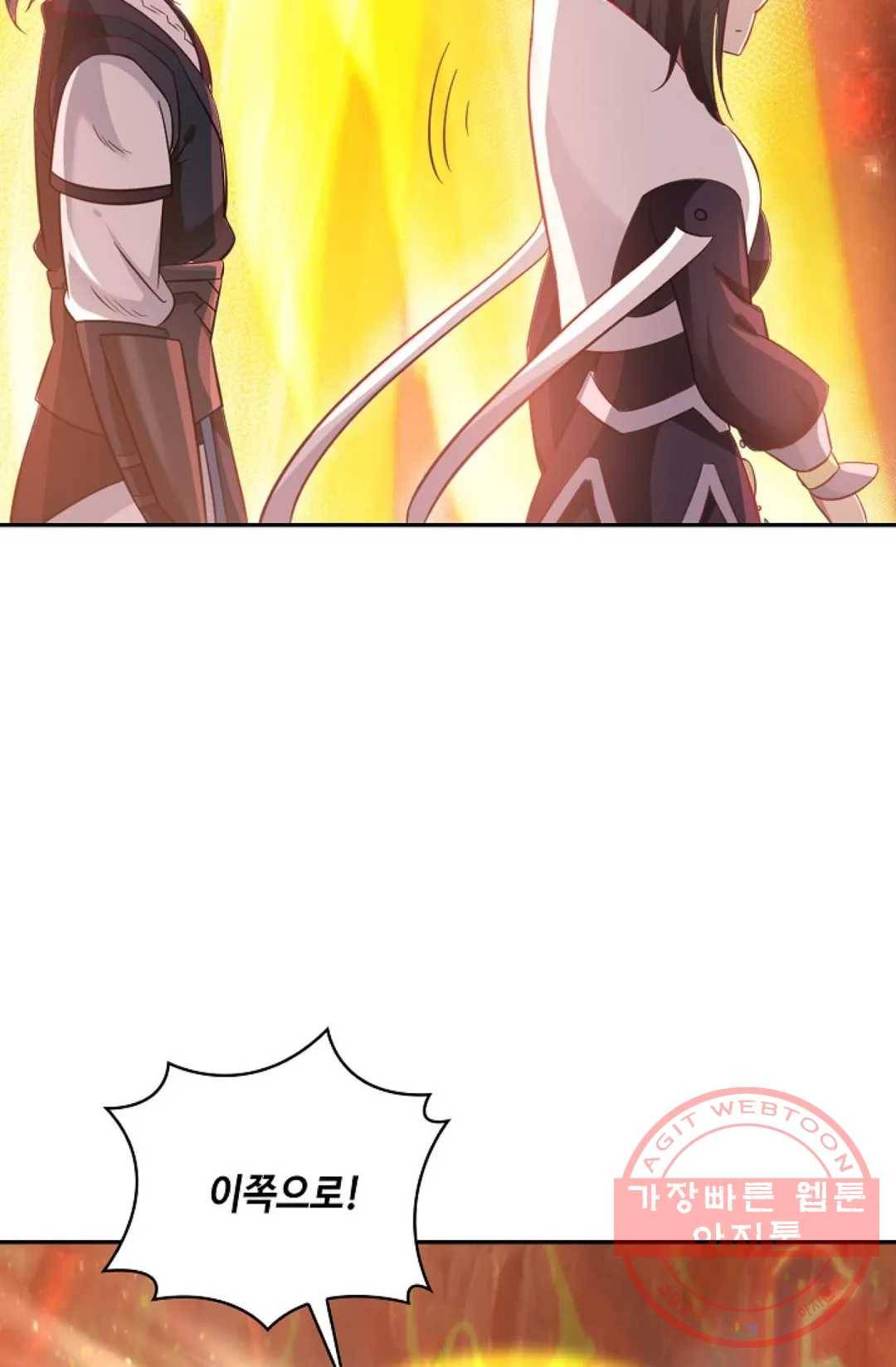 무련전봉 517화 34