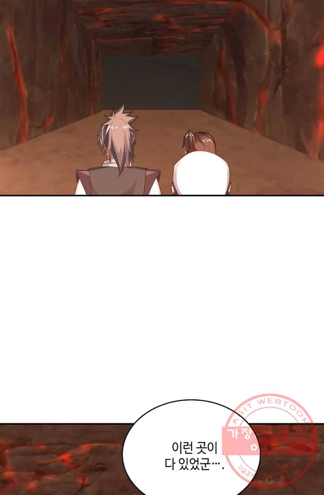 무련전봉 517화 38
