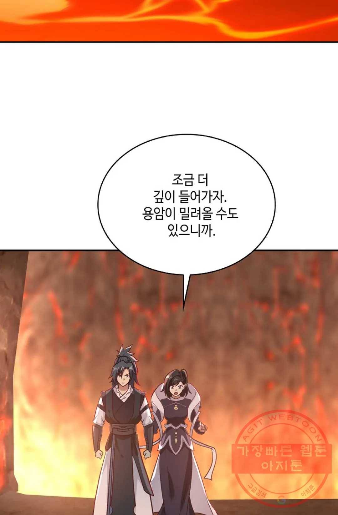 무련전봉 517화 40