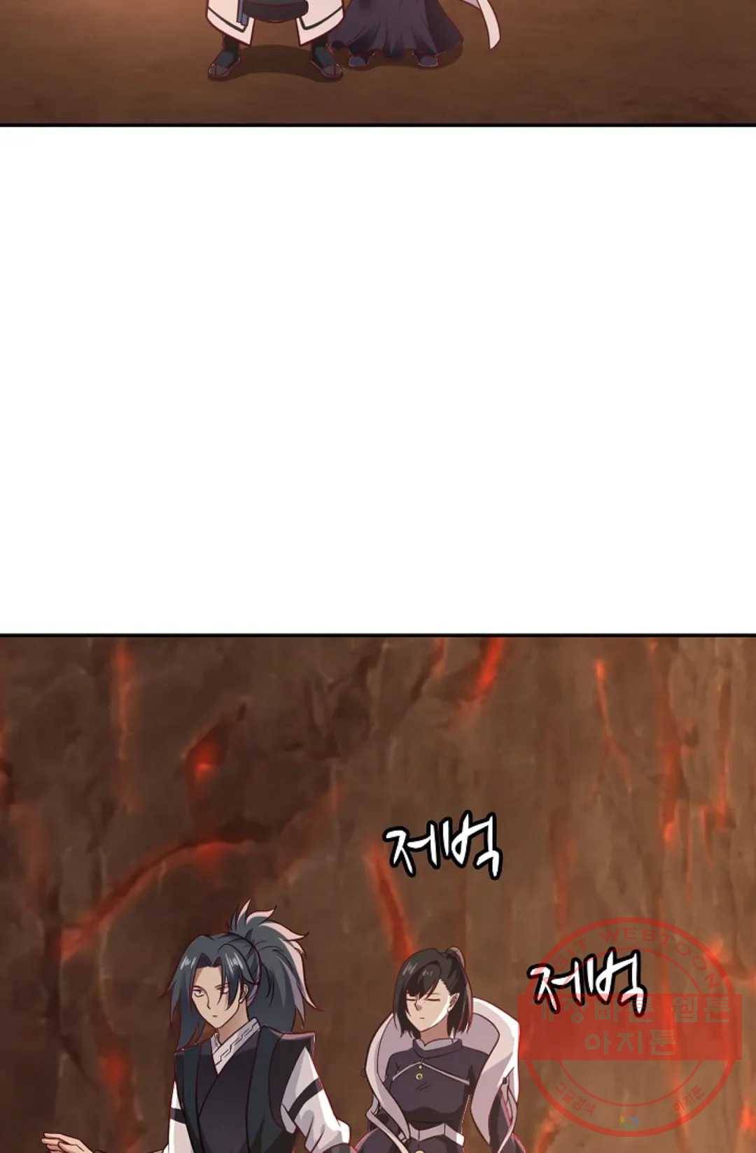 무련전봉 517화 41