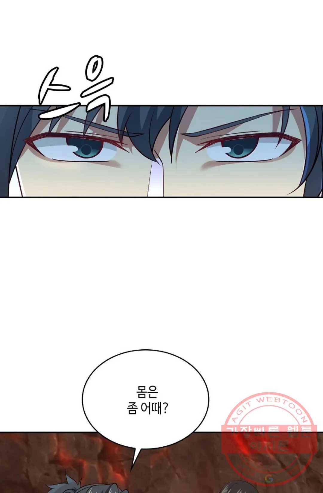 무련전봉 517화 48