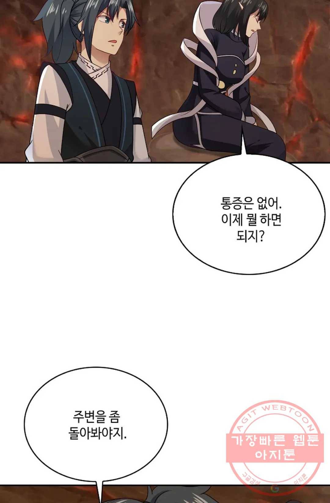 무련전봉 517화 49