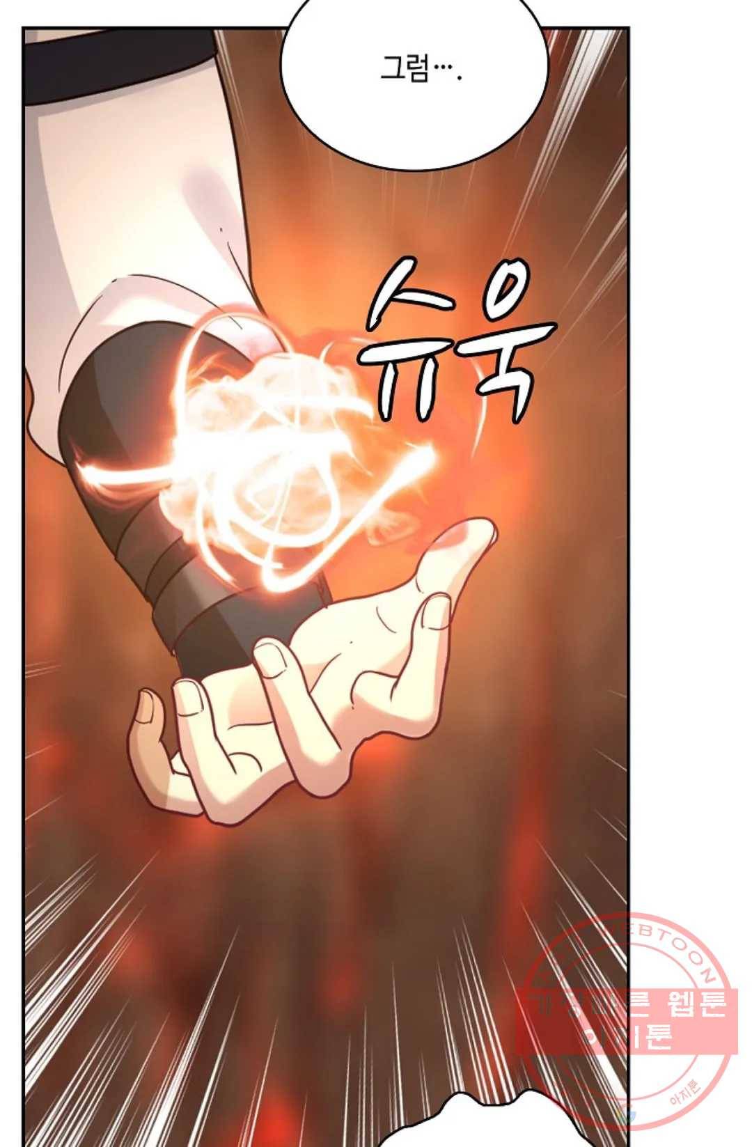 무련전봉 517화 51