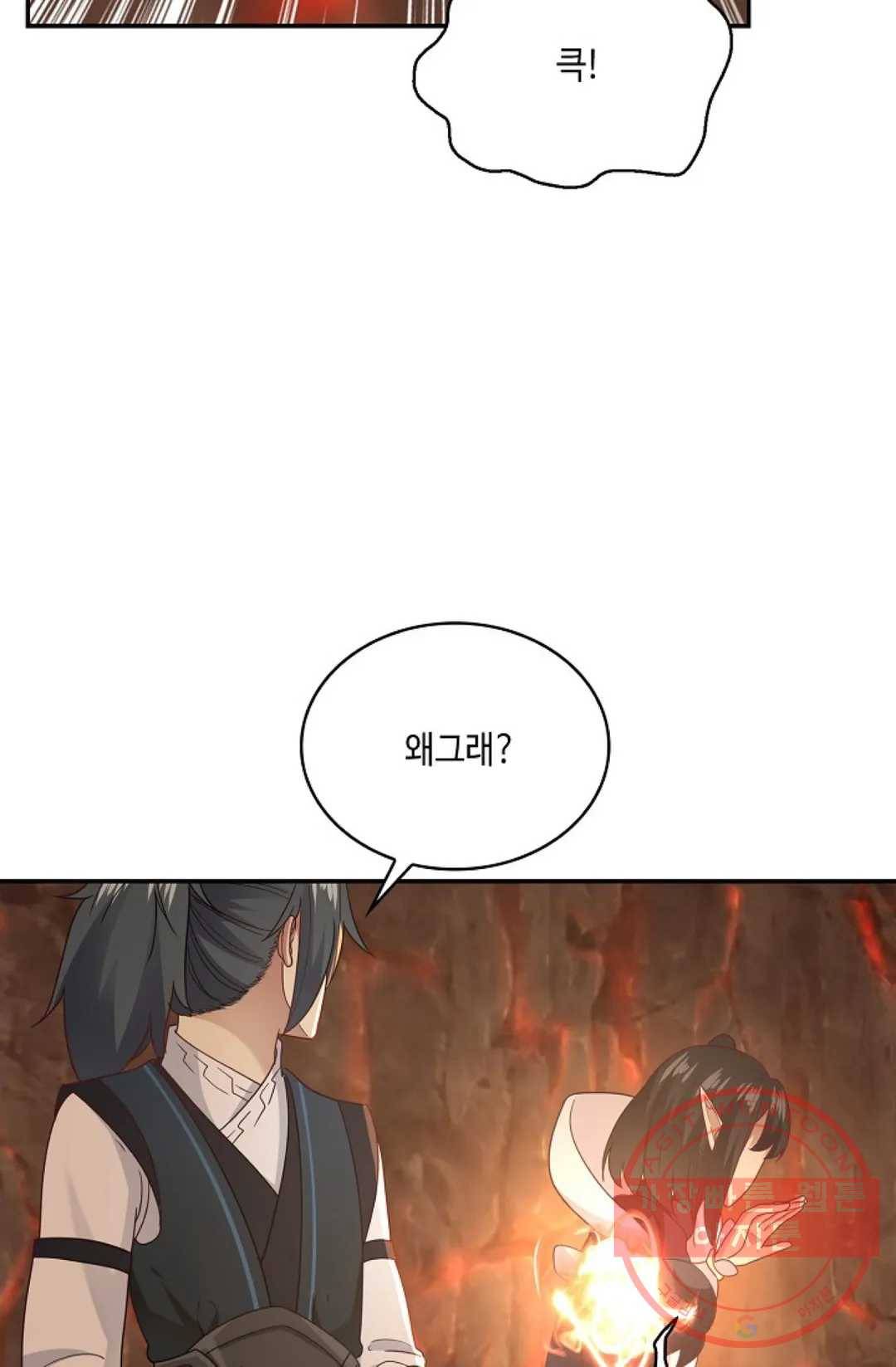 무련전봉 517화 52