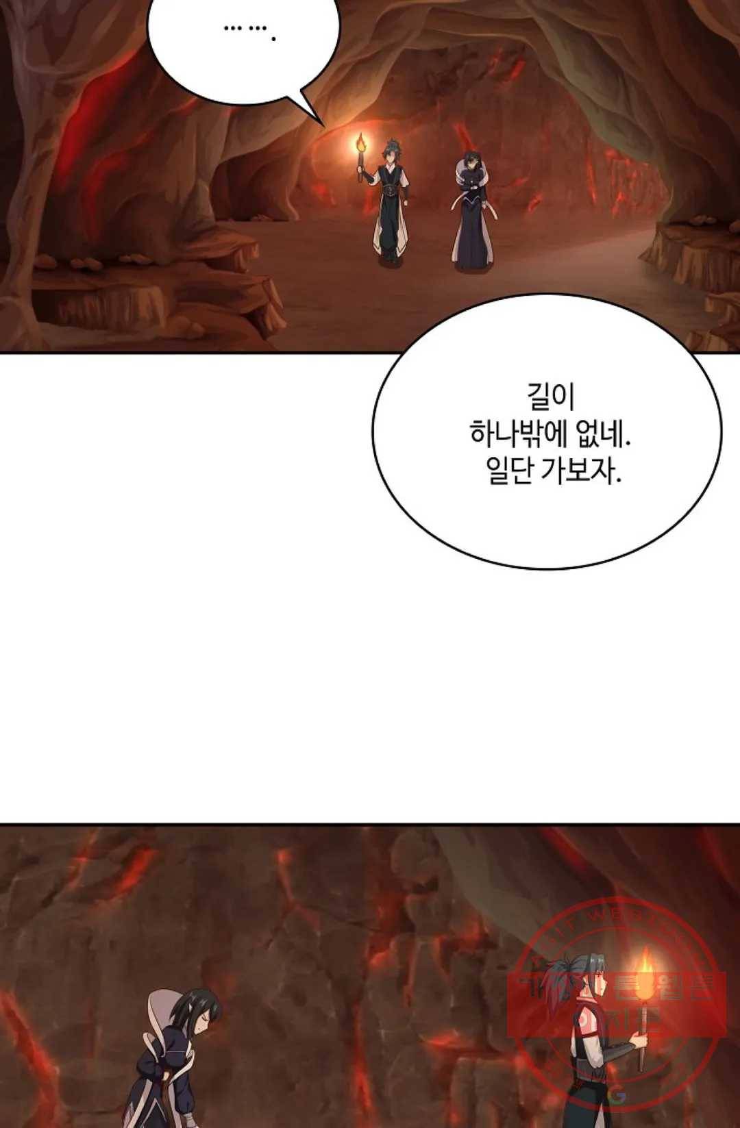 무련전봉 517화 55