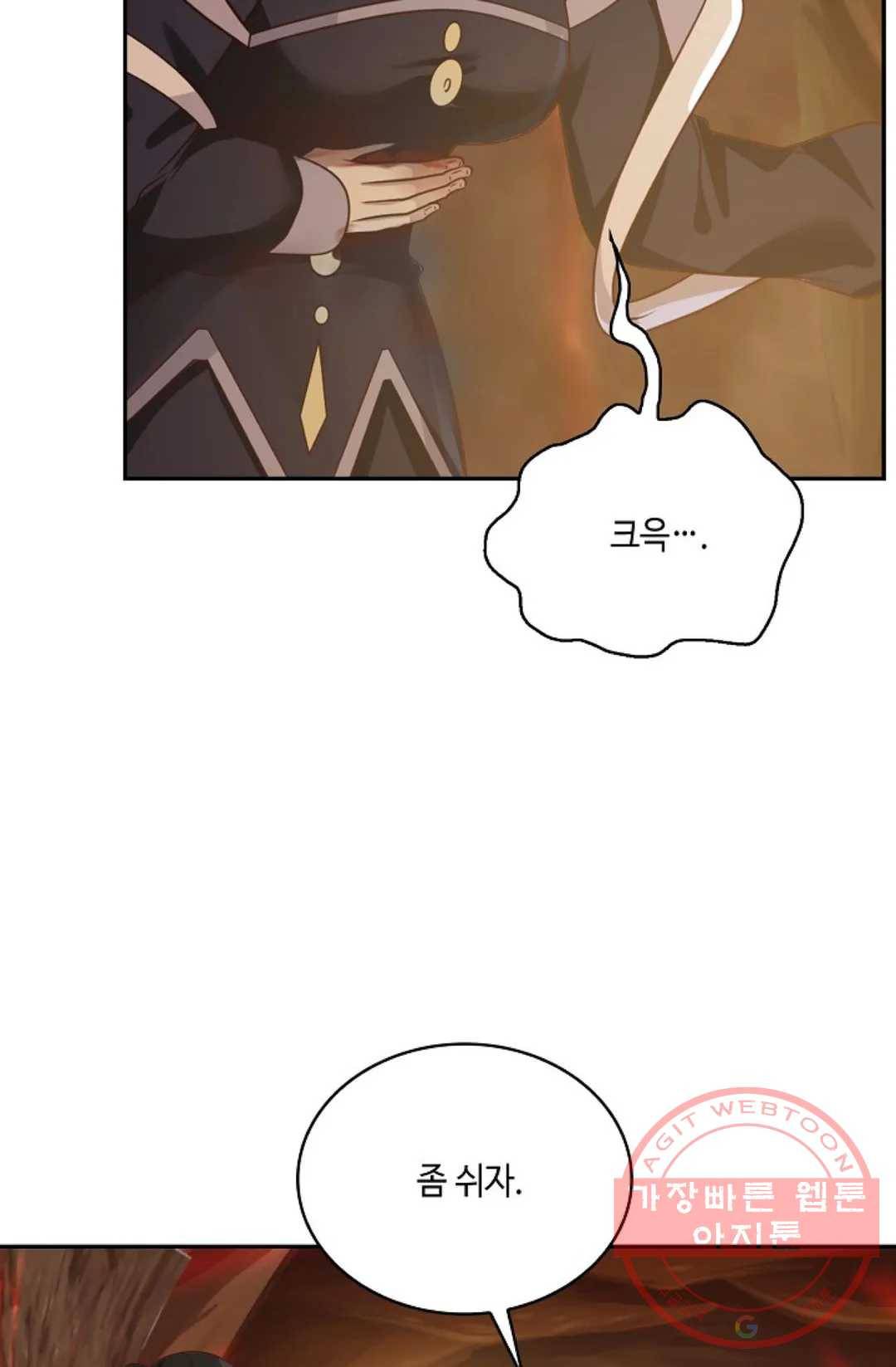 무련전봉 517화 57