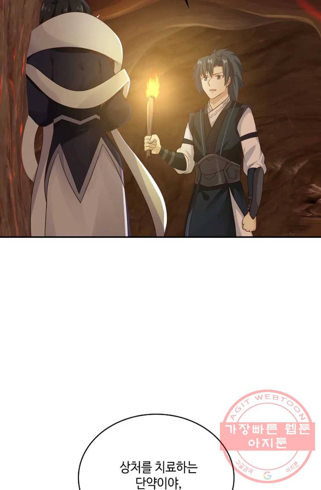 무련전봉 517화 58