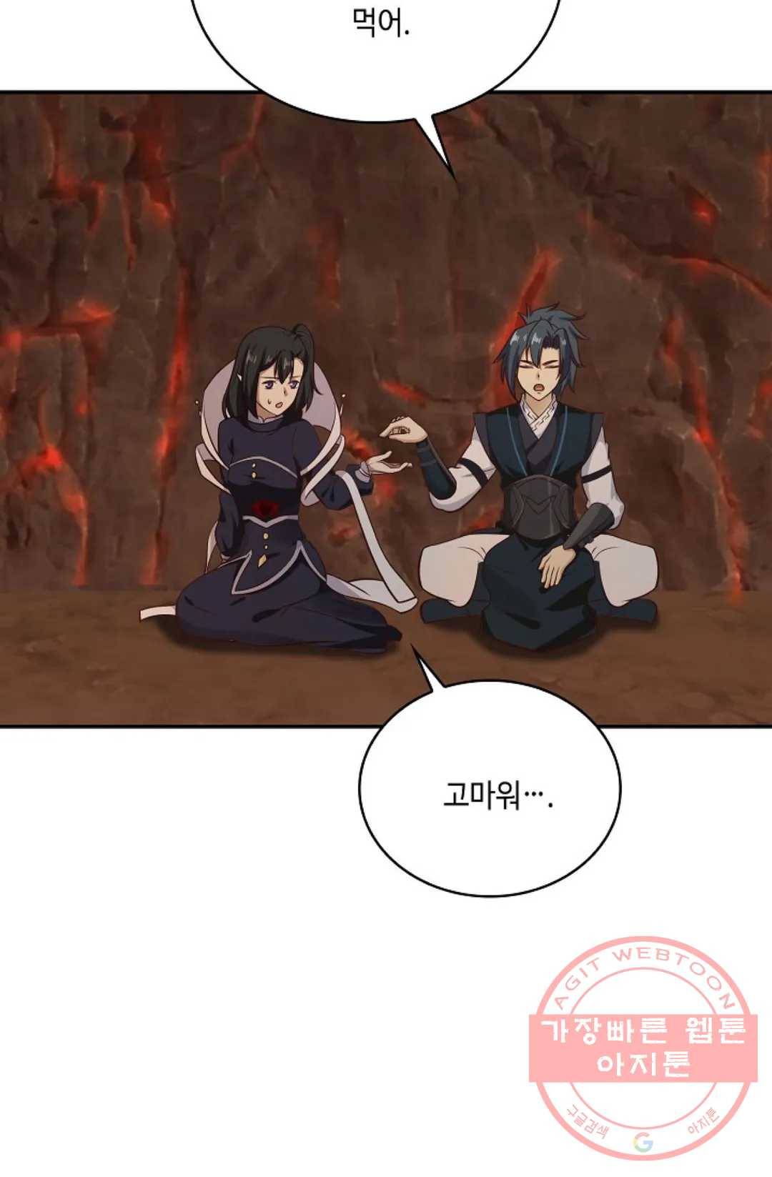 무련전봉 517화 59