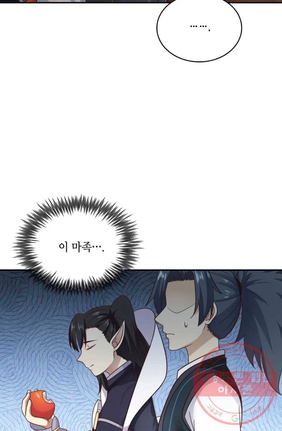 무련전봉 517화 65