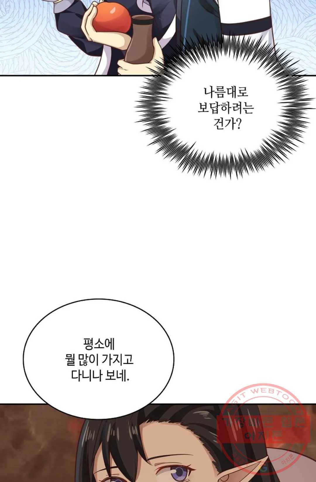 무련전봉 517화 66
