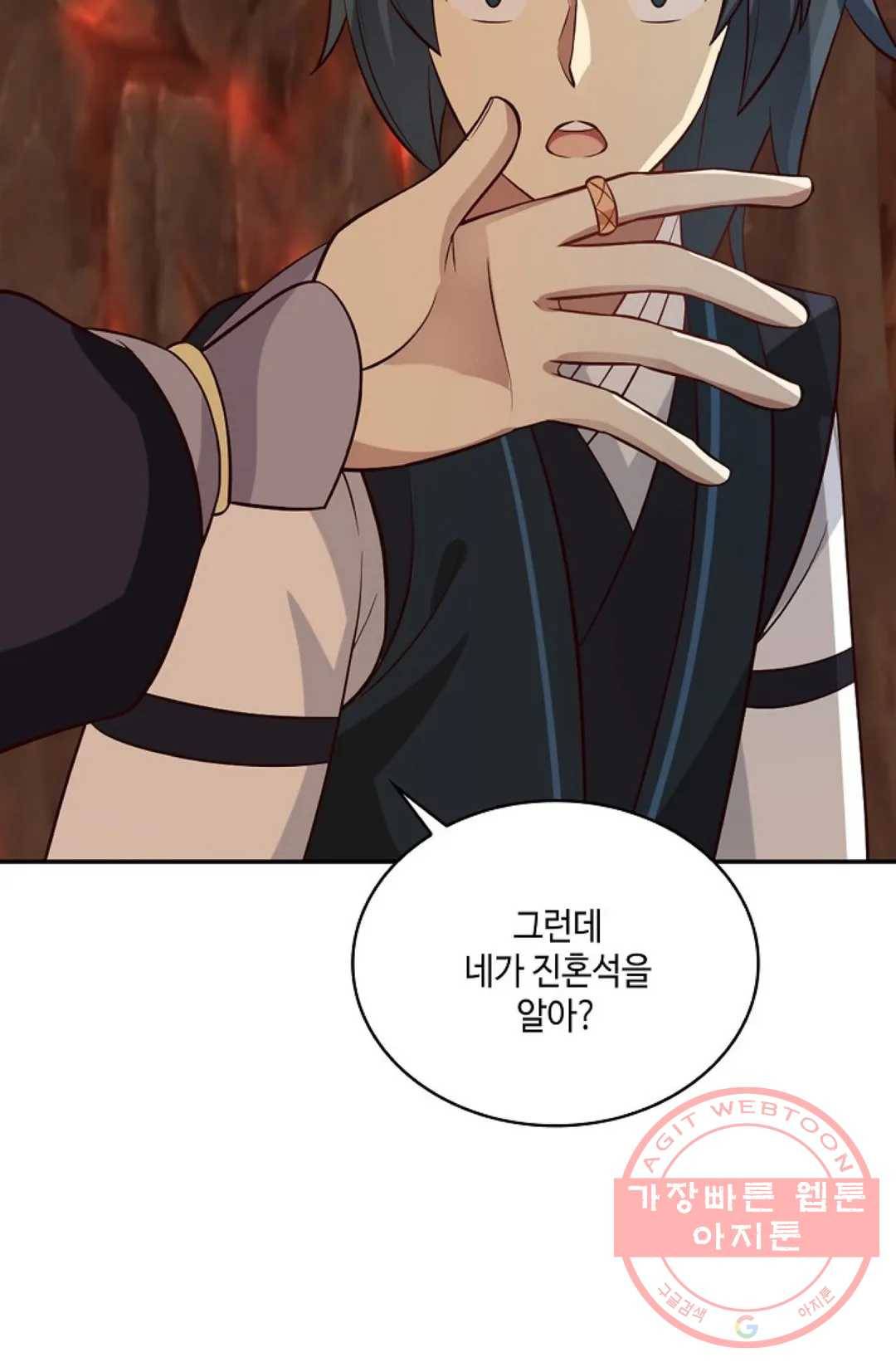 무련전봉 517화 70