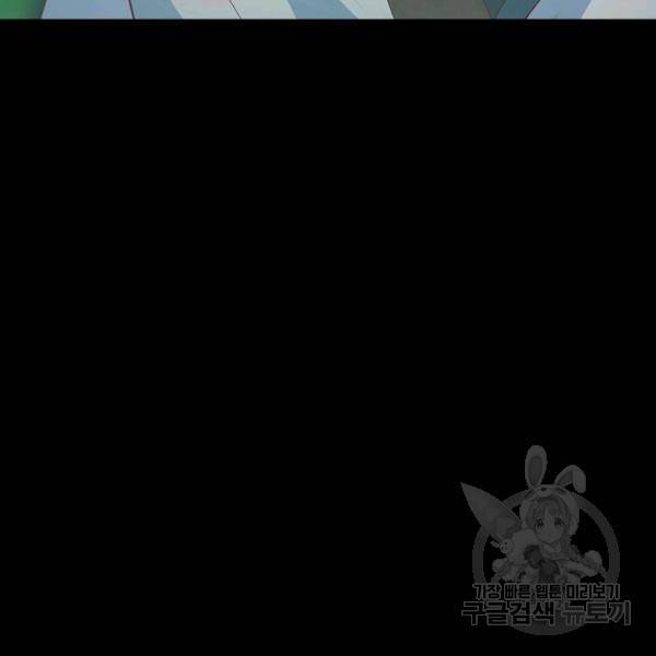 환생무림기 49화 13