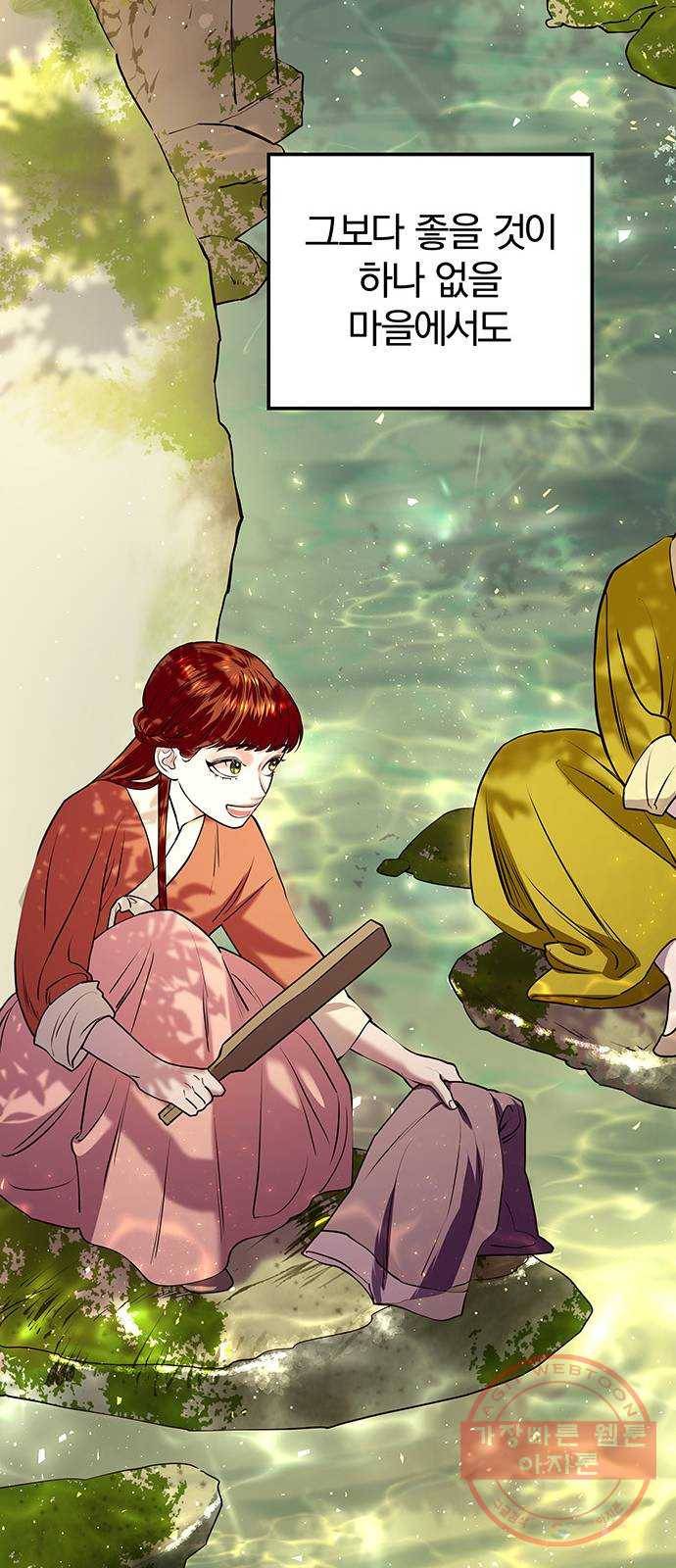 묘령의 황자 10화 귀신부 (3) 11