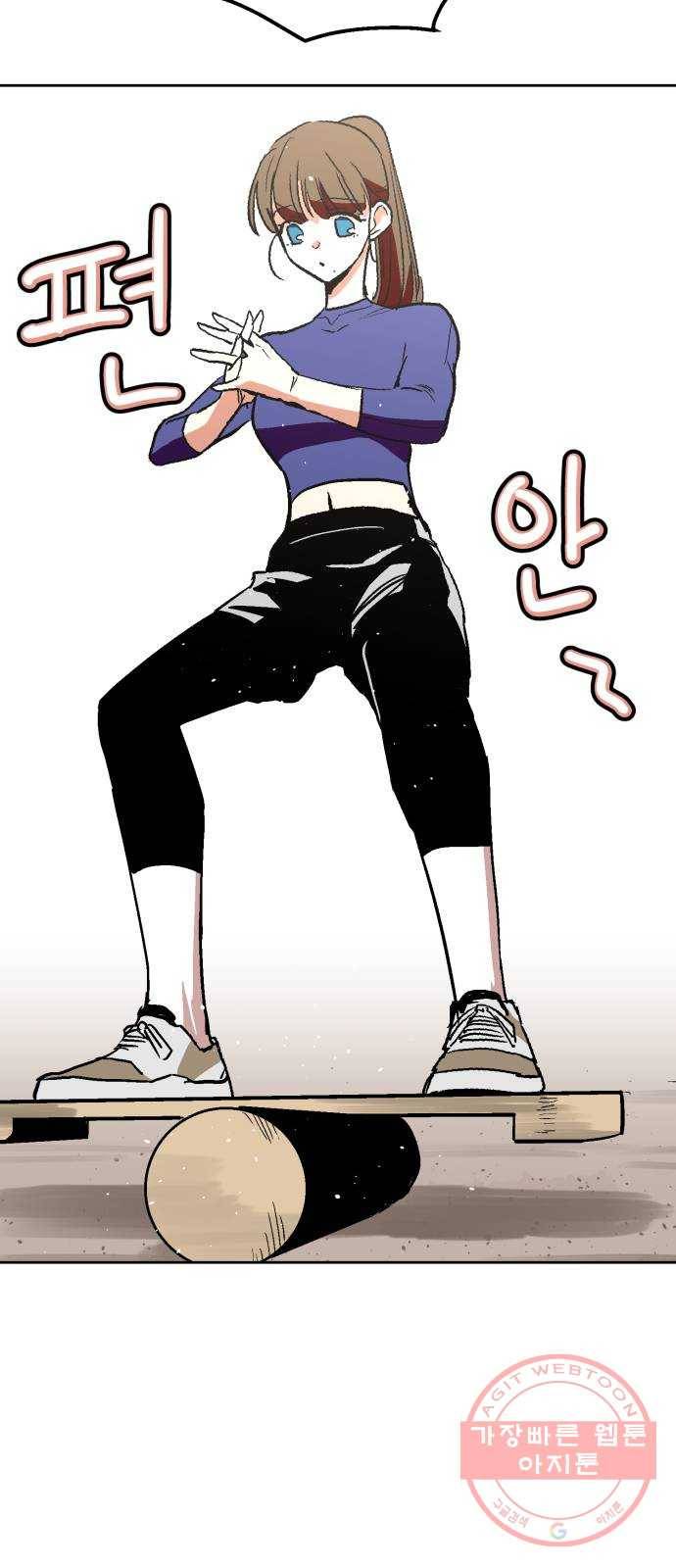스트릿 워크아웃 20화 22