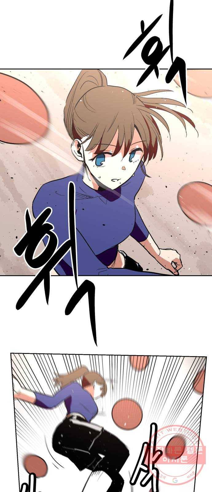 스트릿 워크아웃 20화 46