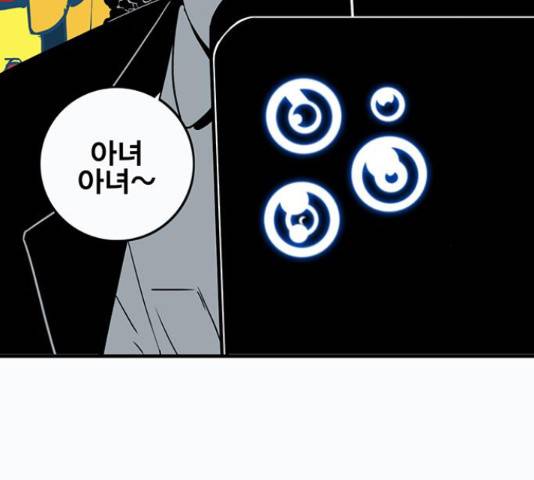 신도림 시즌 2 113화 29